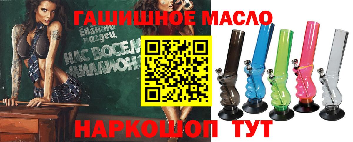 ТГК концентрат  Вход с VPN  даркнет сайт  Дистиллят ТГК THC oil  Шуя 