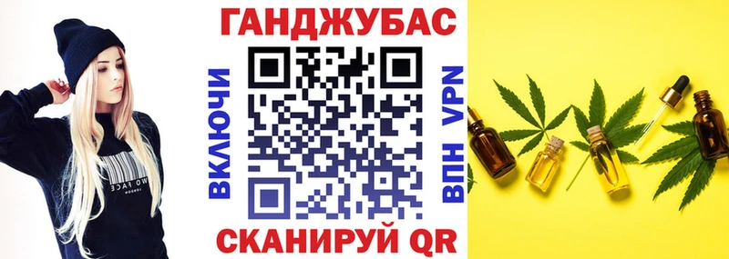 Конопля планчик Шуя
