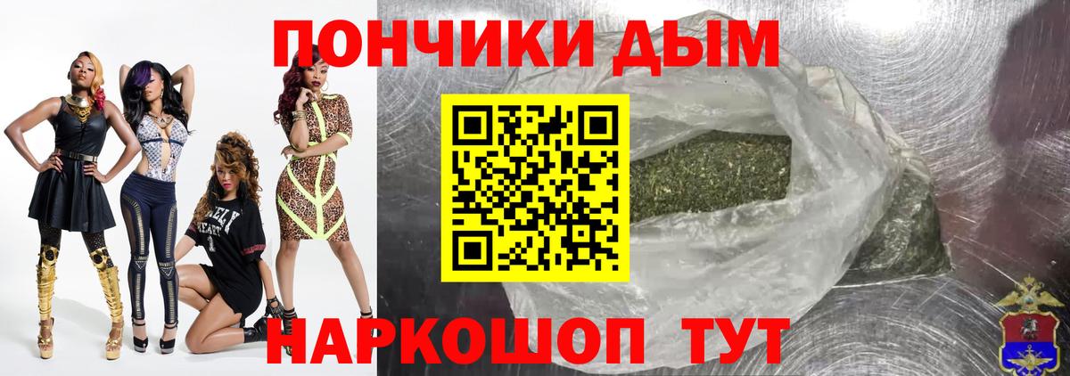 МАРИХУАНА AK-47  Бошки Шишки AK-47  Шуя  Вход с VPN  Каннабис индика  Бошки марихуана сатива 